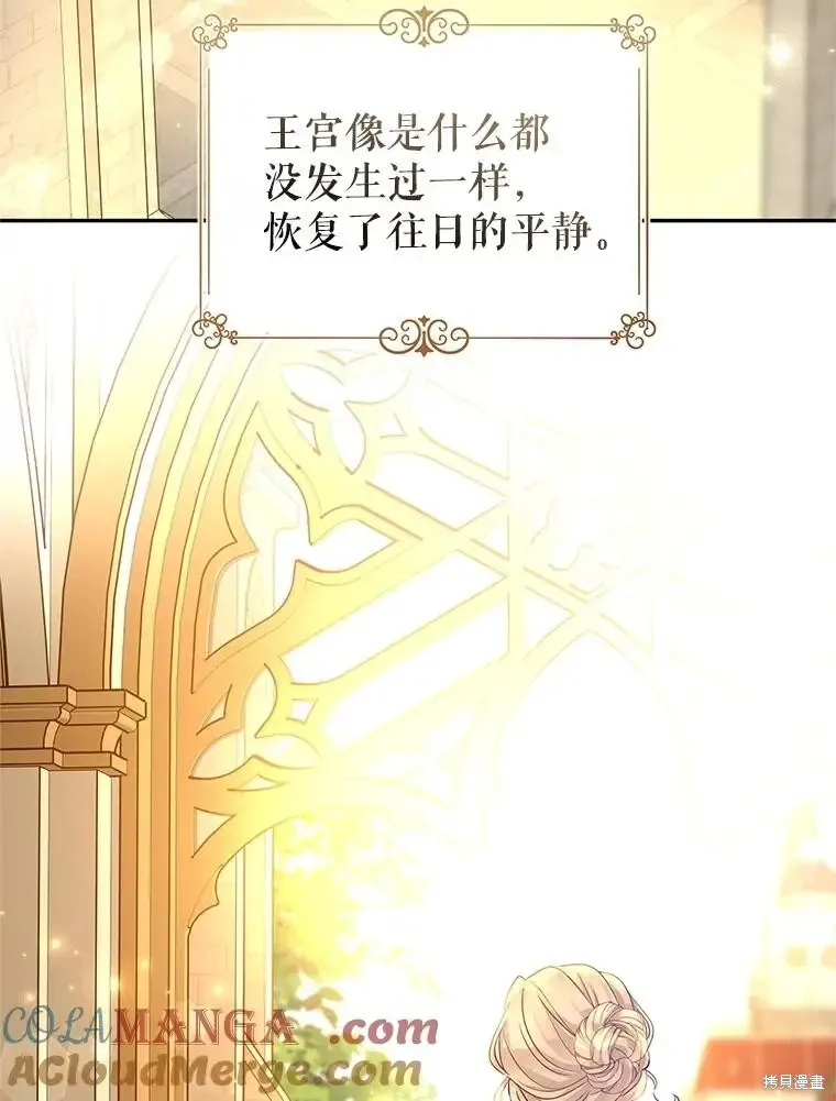 第116话 第125页