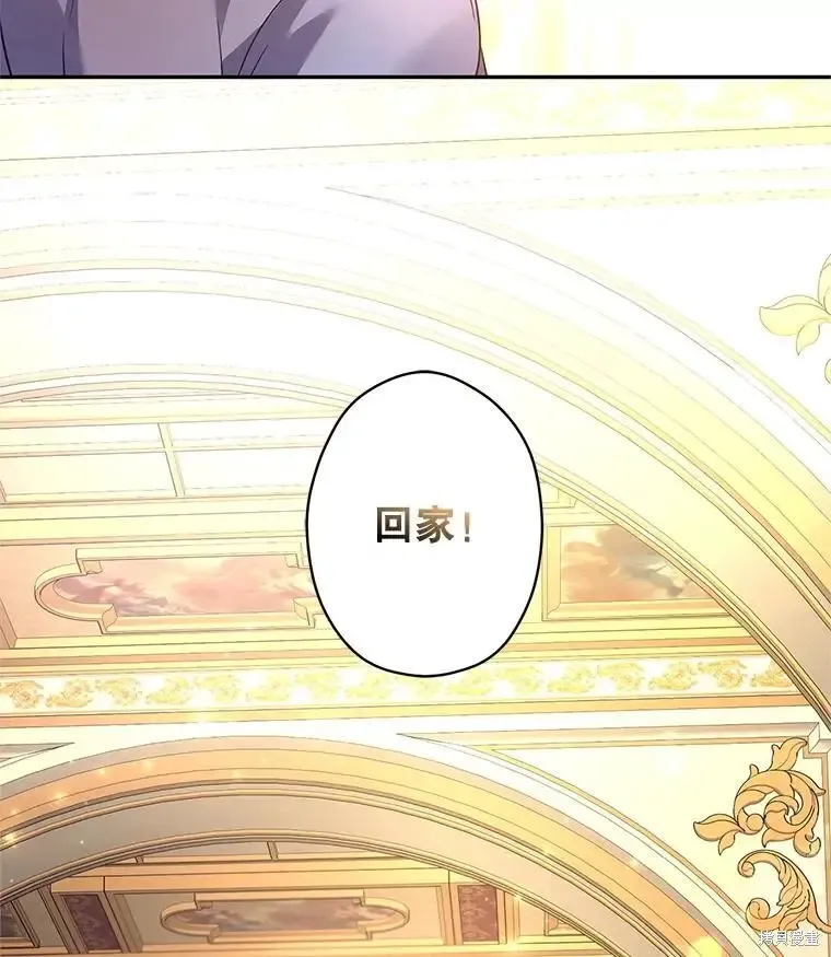 第116话 第128页