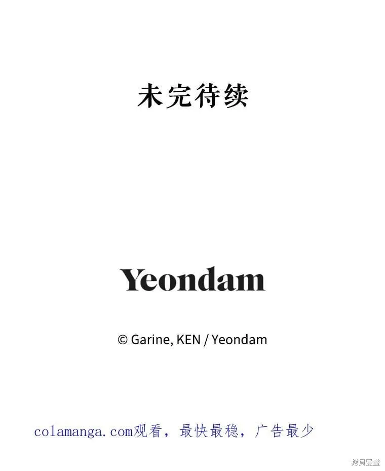 第116话 第131页