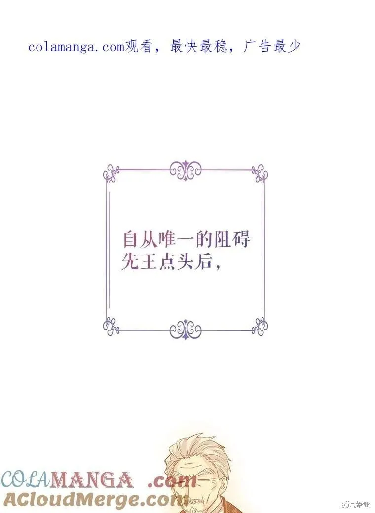 第117话 第1页