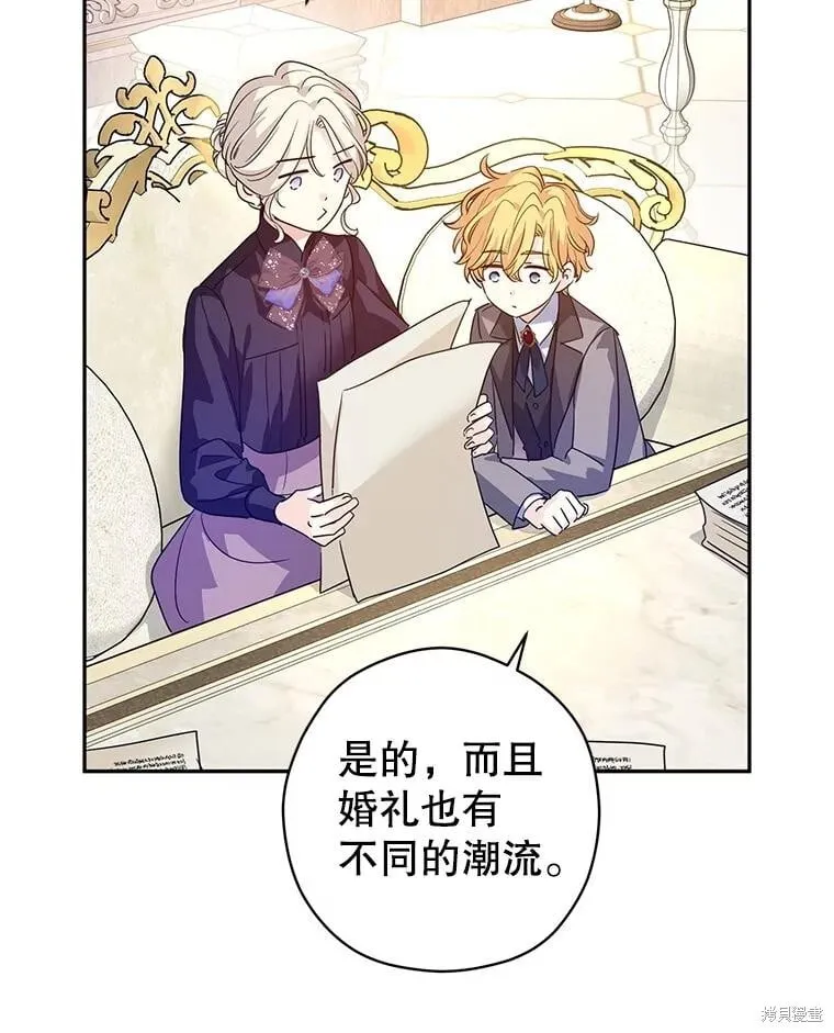 第117话 第6页