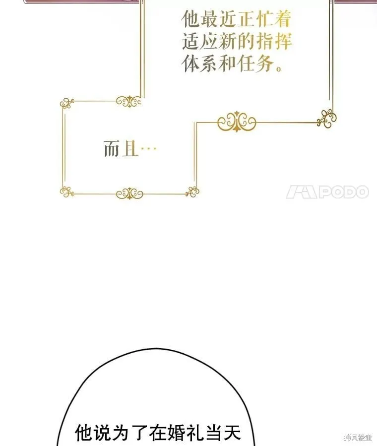 第117话 第11页