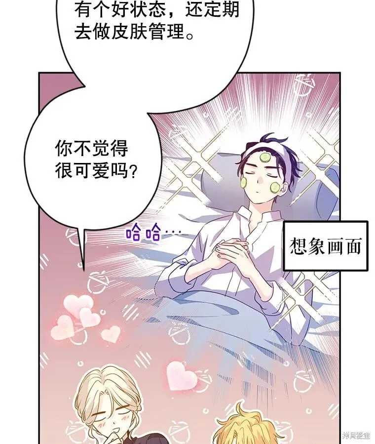 第117话 第12页