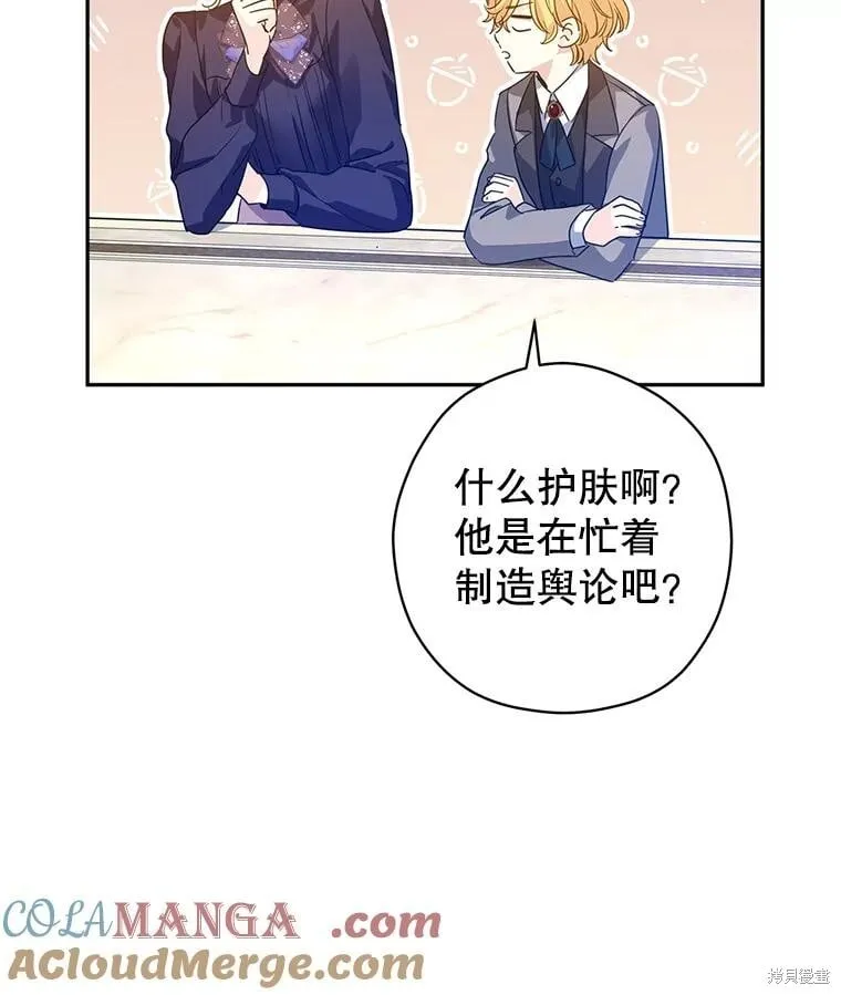 第117话 第13页