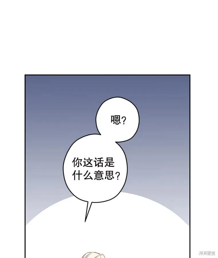 第117话 第14页