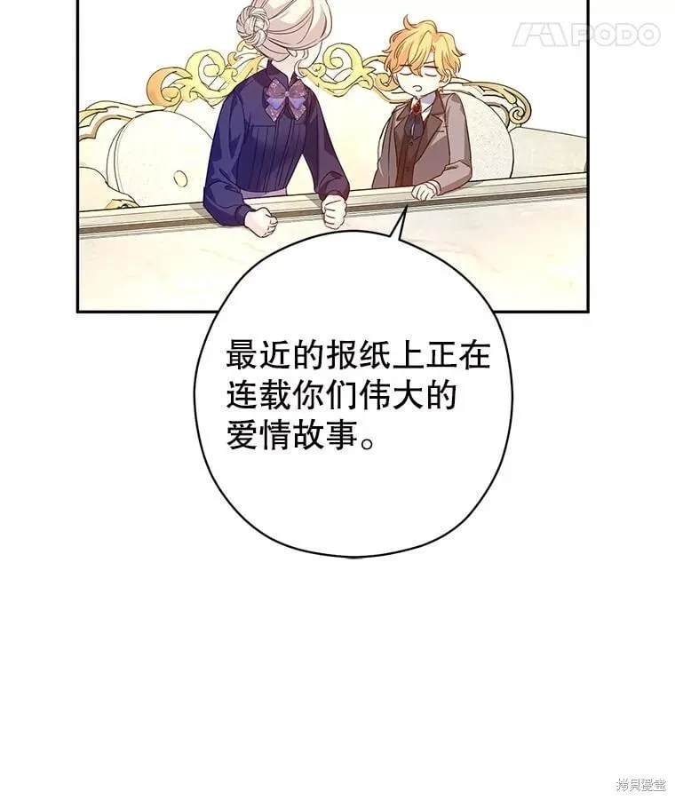 第117话 第15页