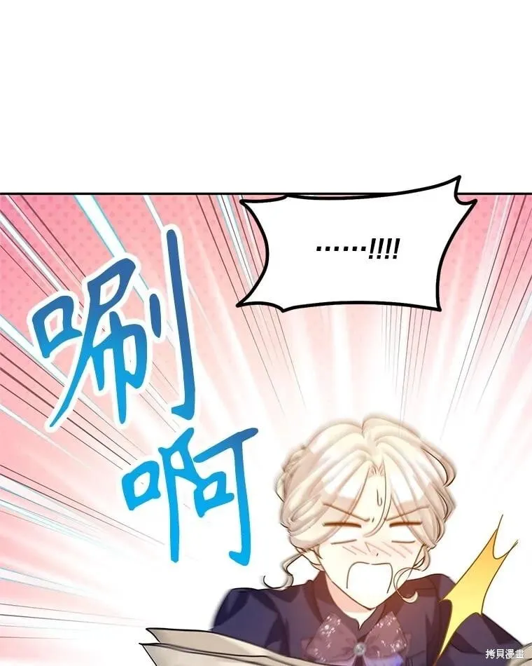 第117话 第16页