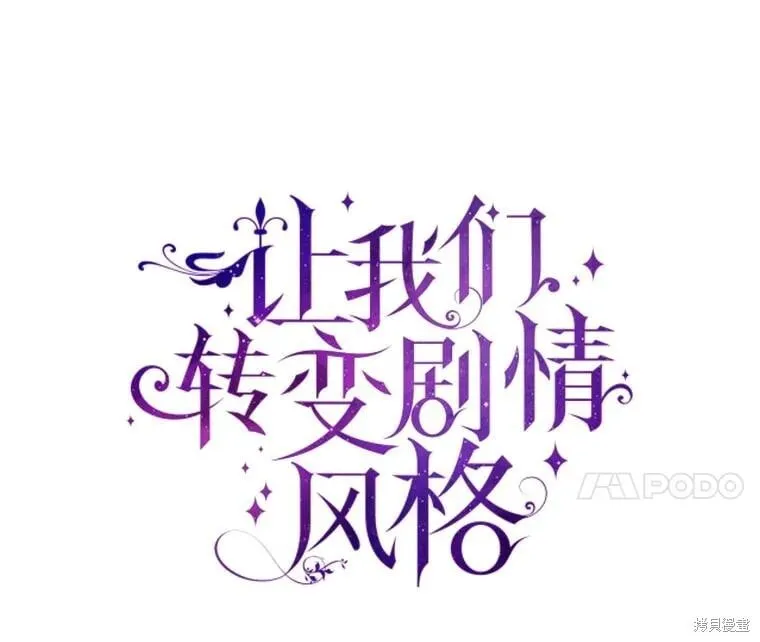 第117话 第18页