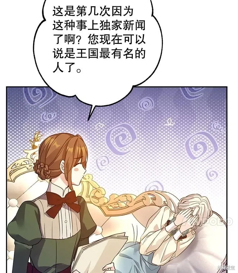 第117话 第22页