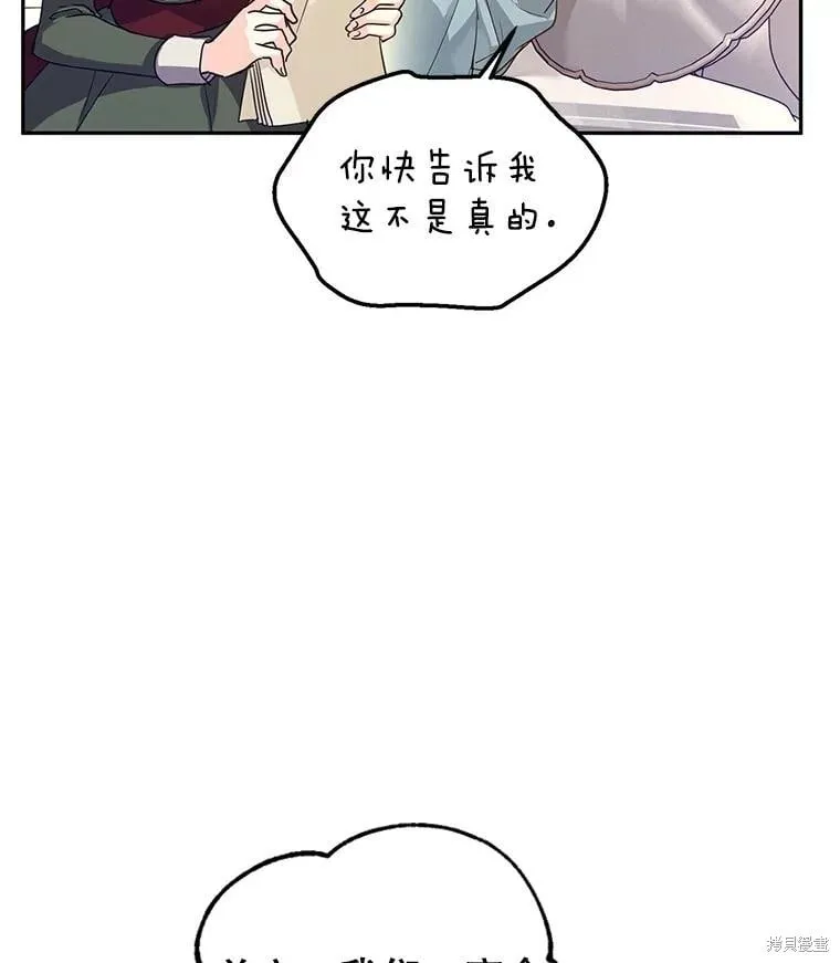 第117话 第23页