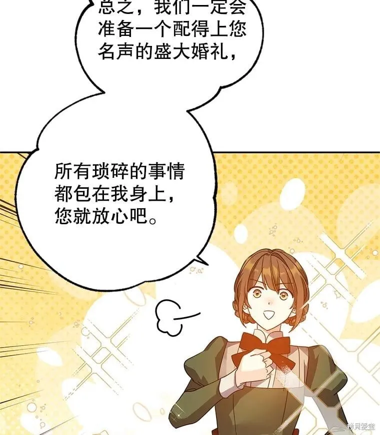 第117话 第24页