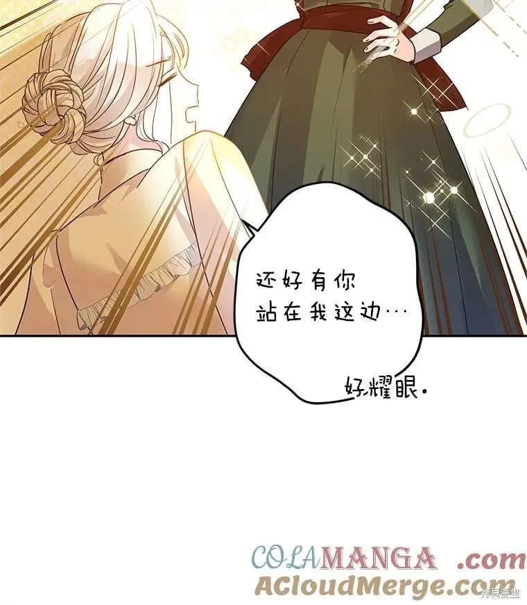 第117话 第25页