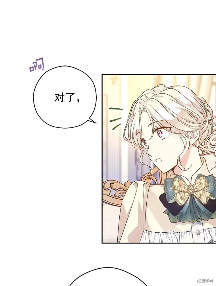 第117话 第26页