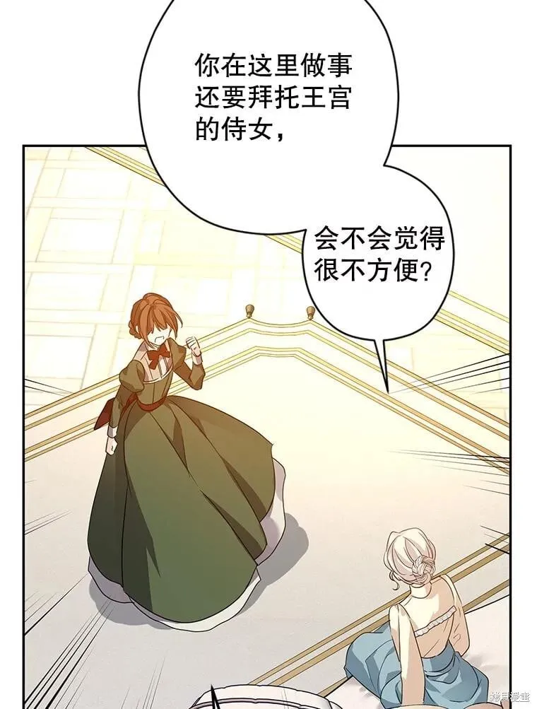 第117话 第27页