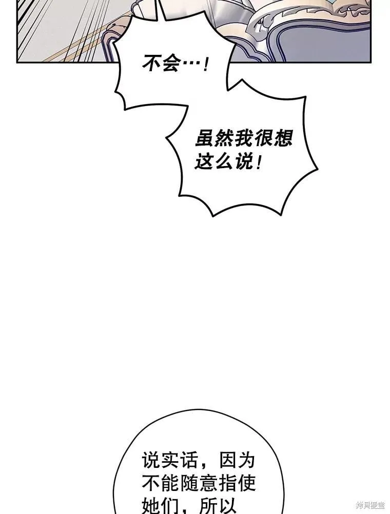 第117话 第28页