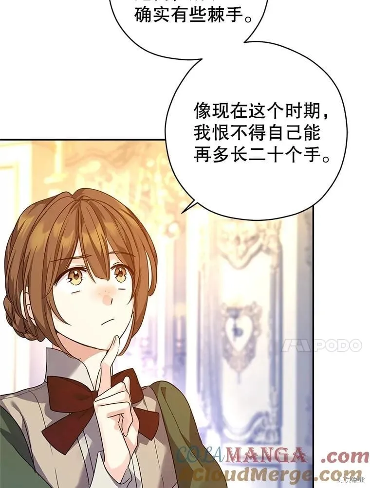 第117话 第29页