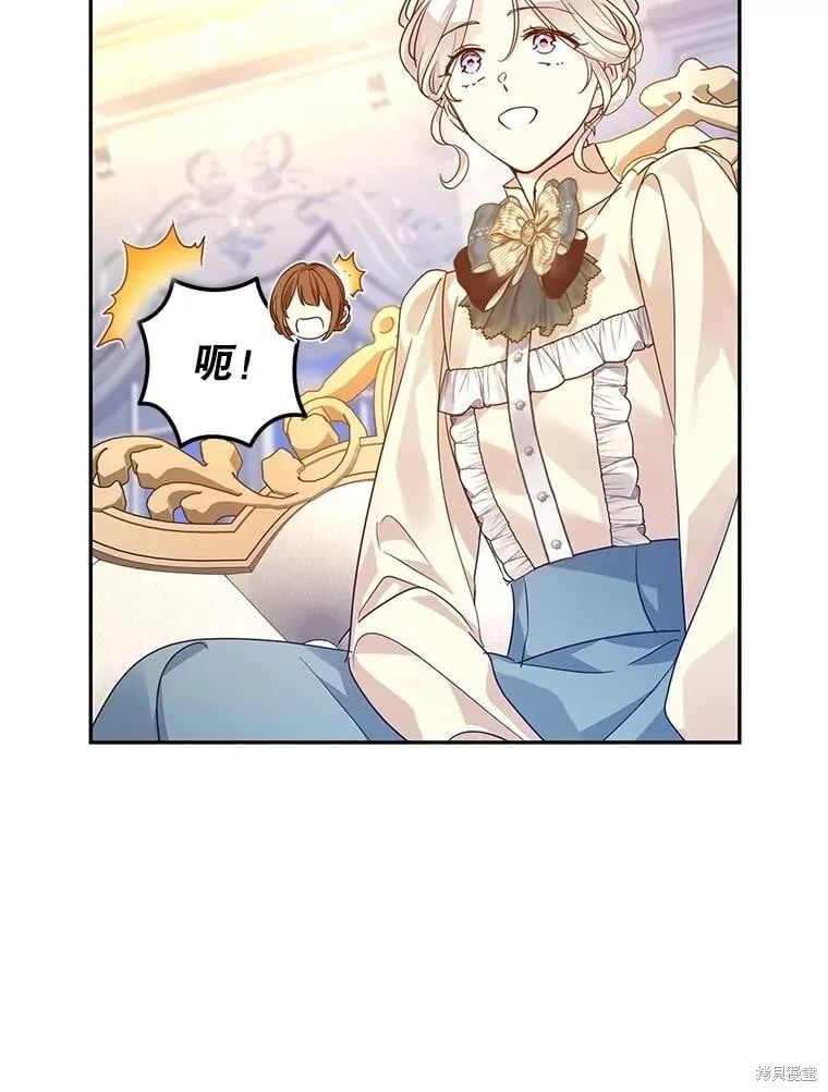 第117话 第31页