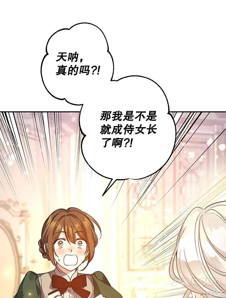 第117话 第32页