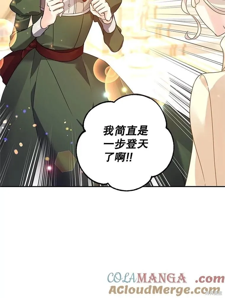 第117话 第33页