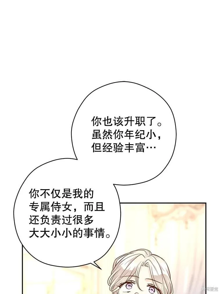 第117话 第34页