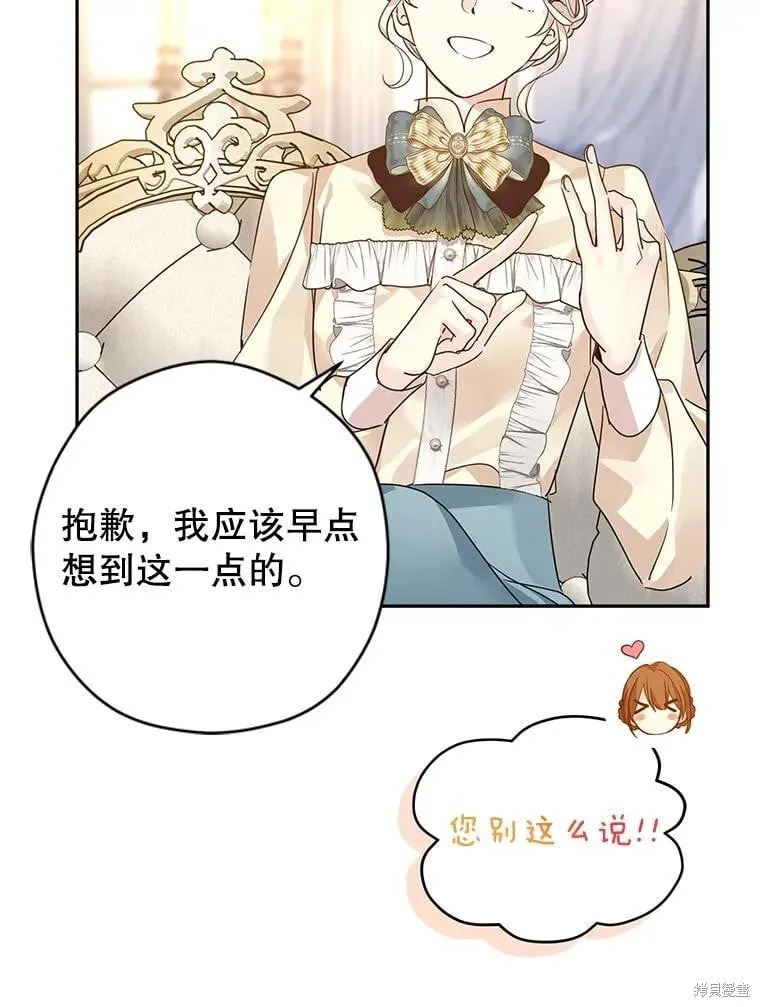 第117话 第35页