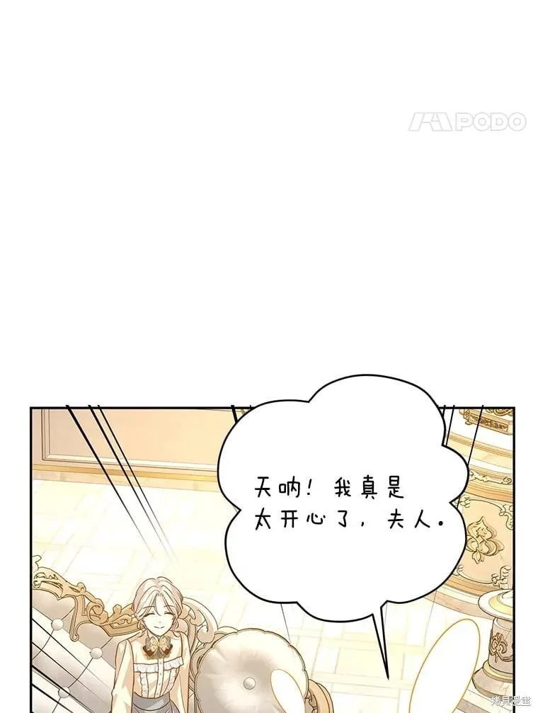 第117话 第36页