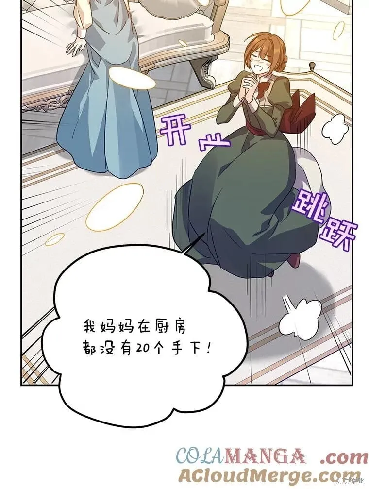 第117话 第37页