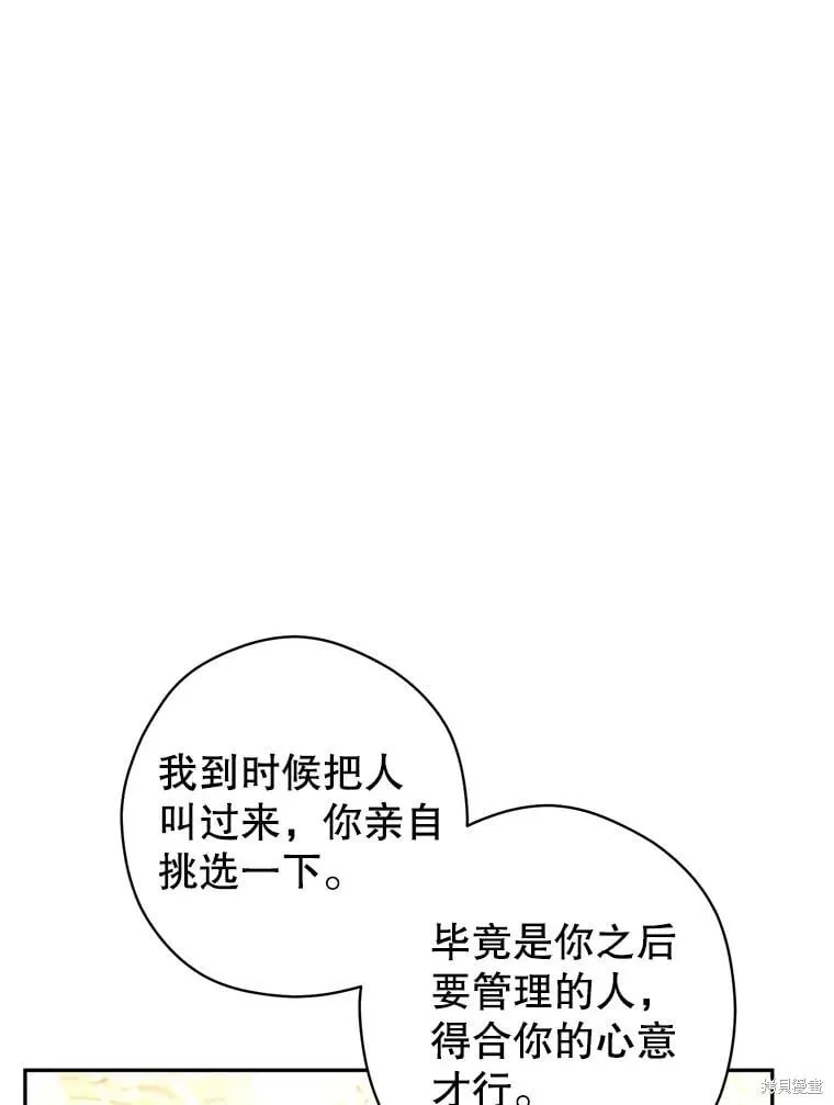 第117话 第38页