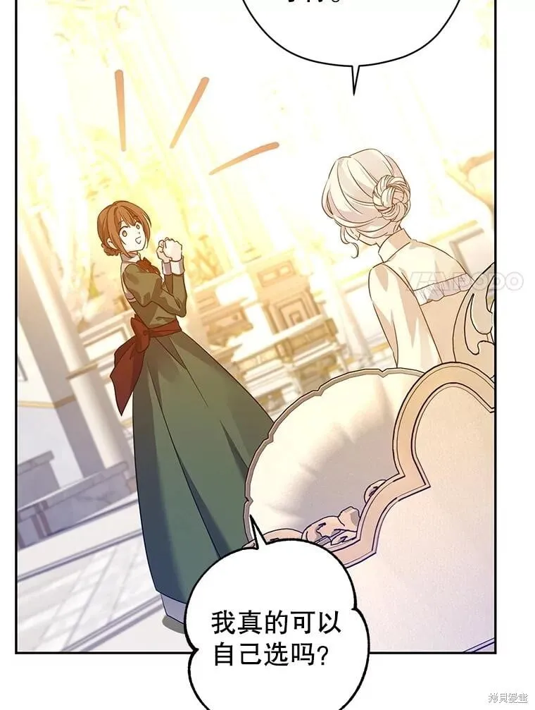 第117话 第39页