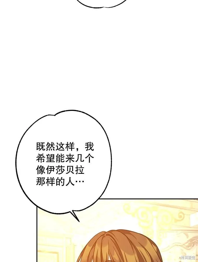 第117话 第40页