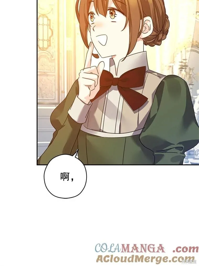 第117话 第41页