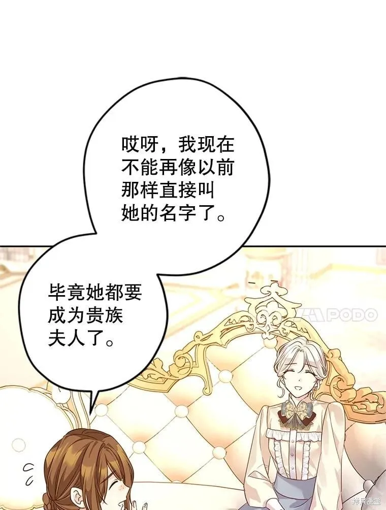 第117话 第42页