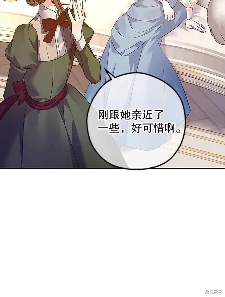 第117话 第43页