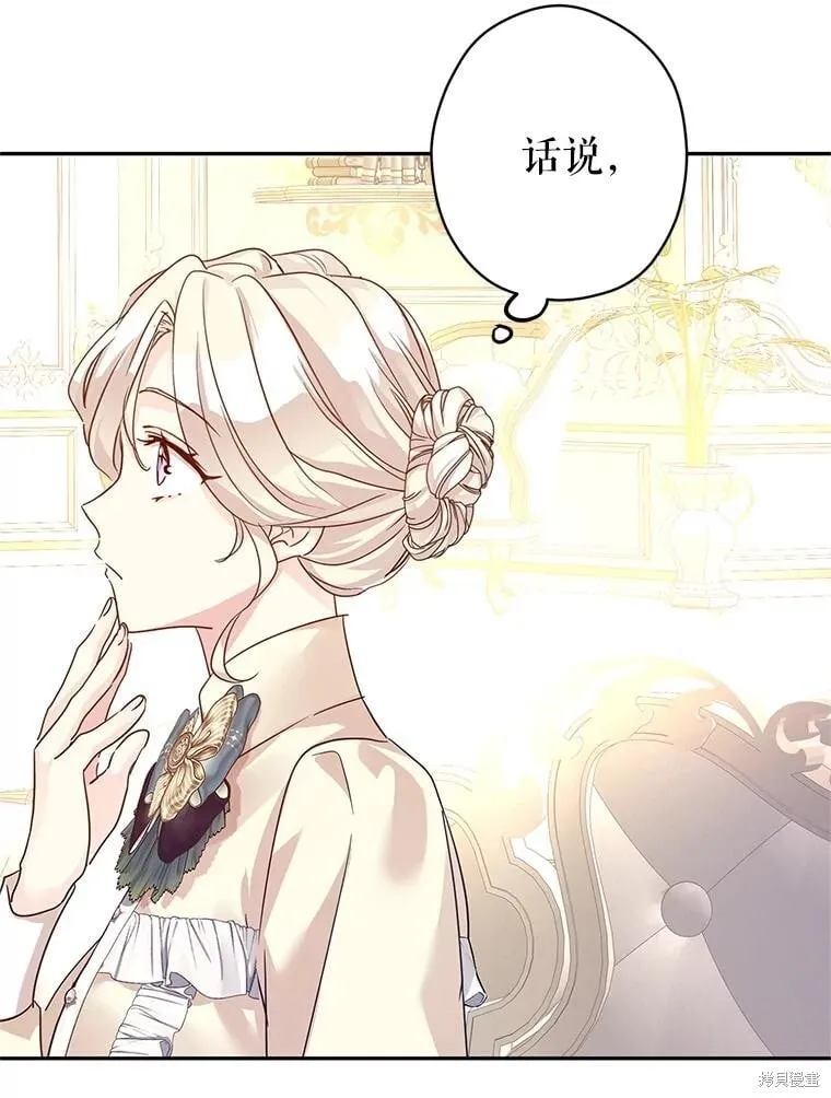 第117话 第44页