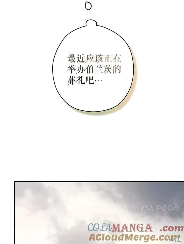 第117话 第45页