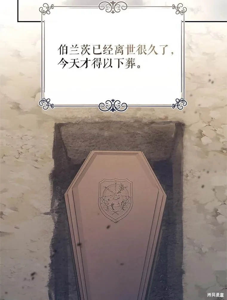 第117话 第46页