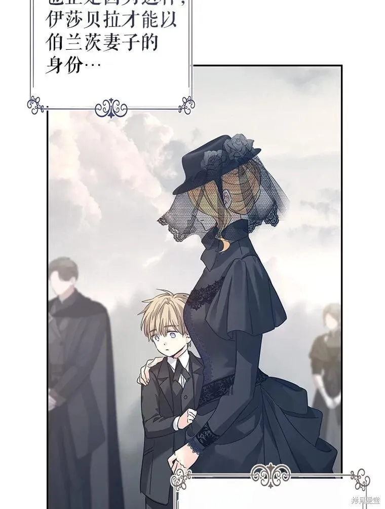 第117话 第48页