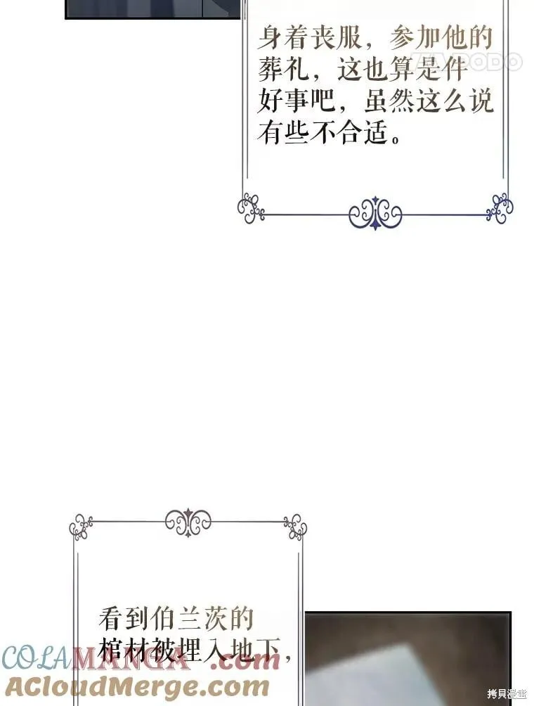 第117话 第49页