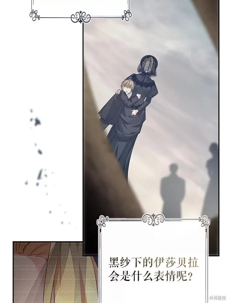 第117话 第50页