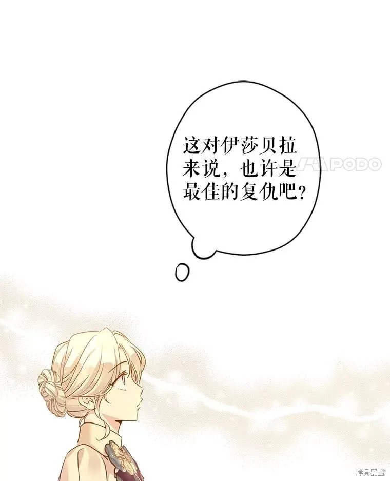 第117话 第52页