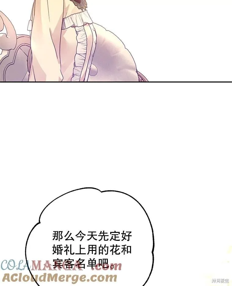 第117话 第53页
