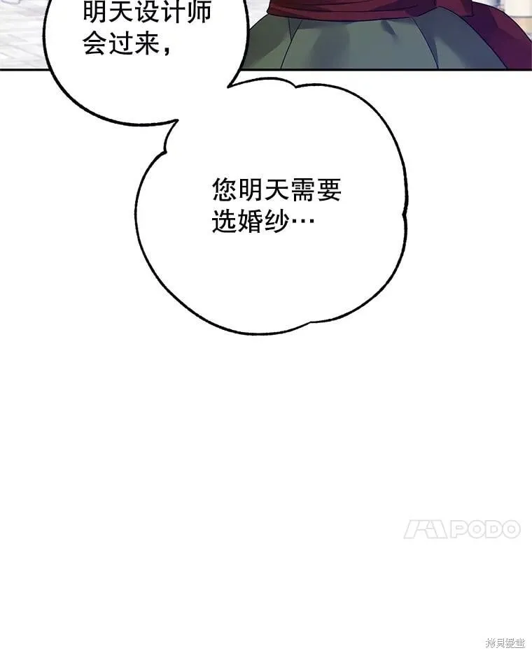 第117话 第55页