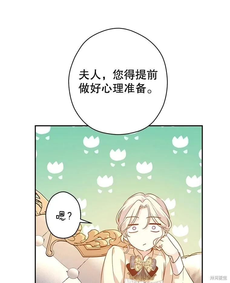 第117话 第56页