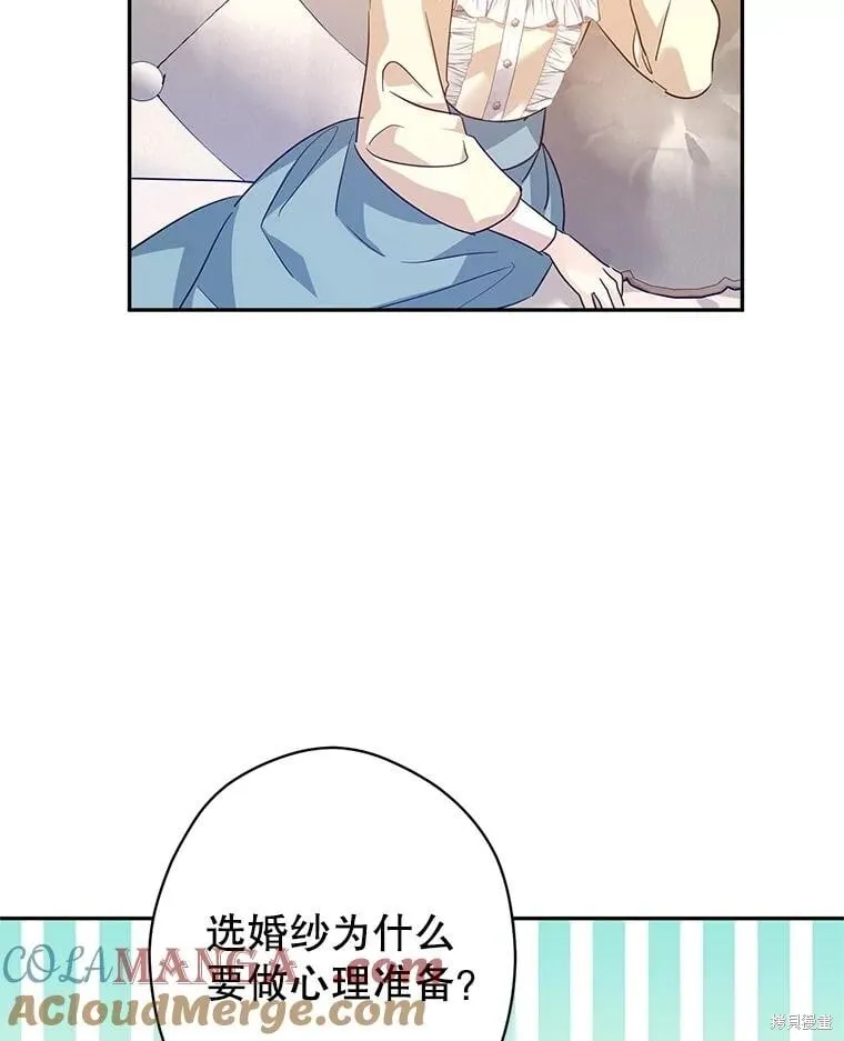 第117话 第57页