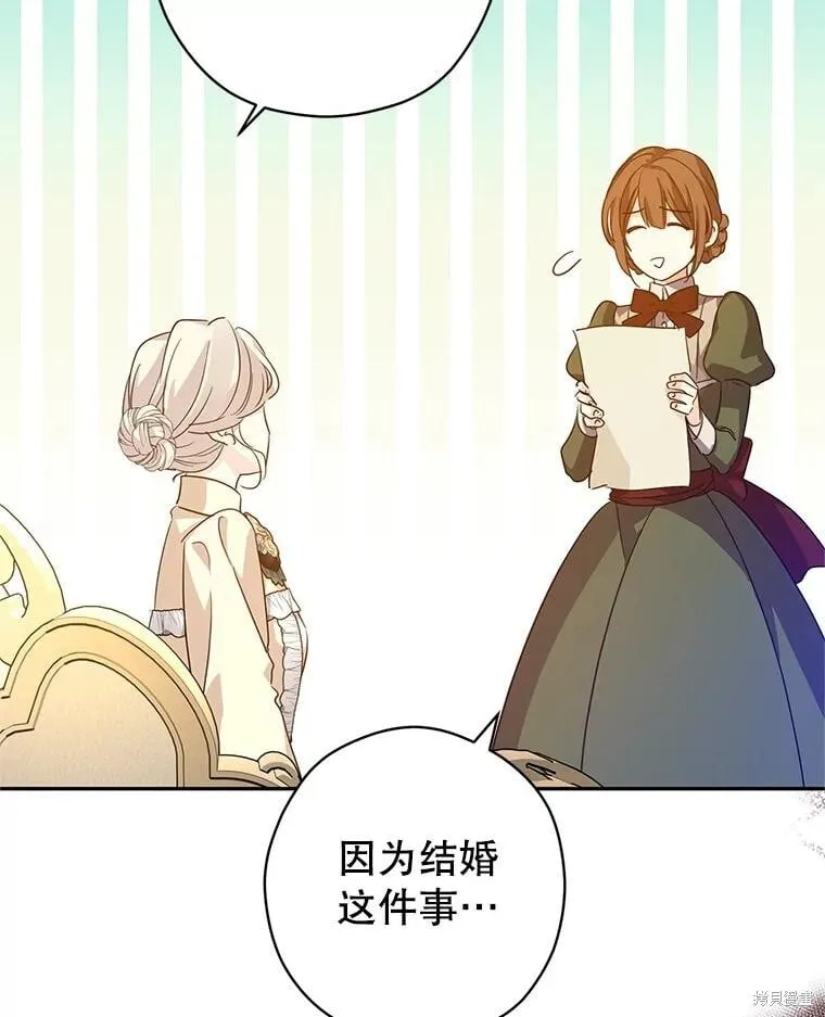 第117话 第58页