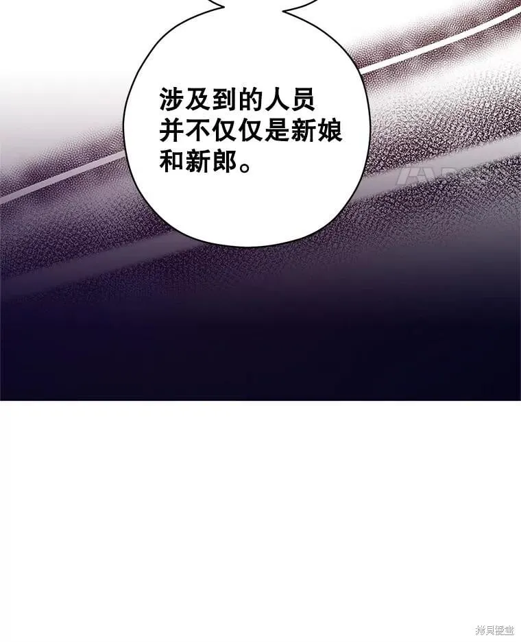 第117话 第59页