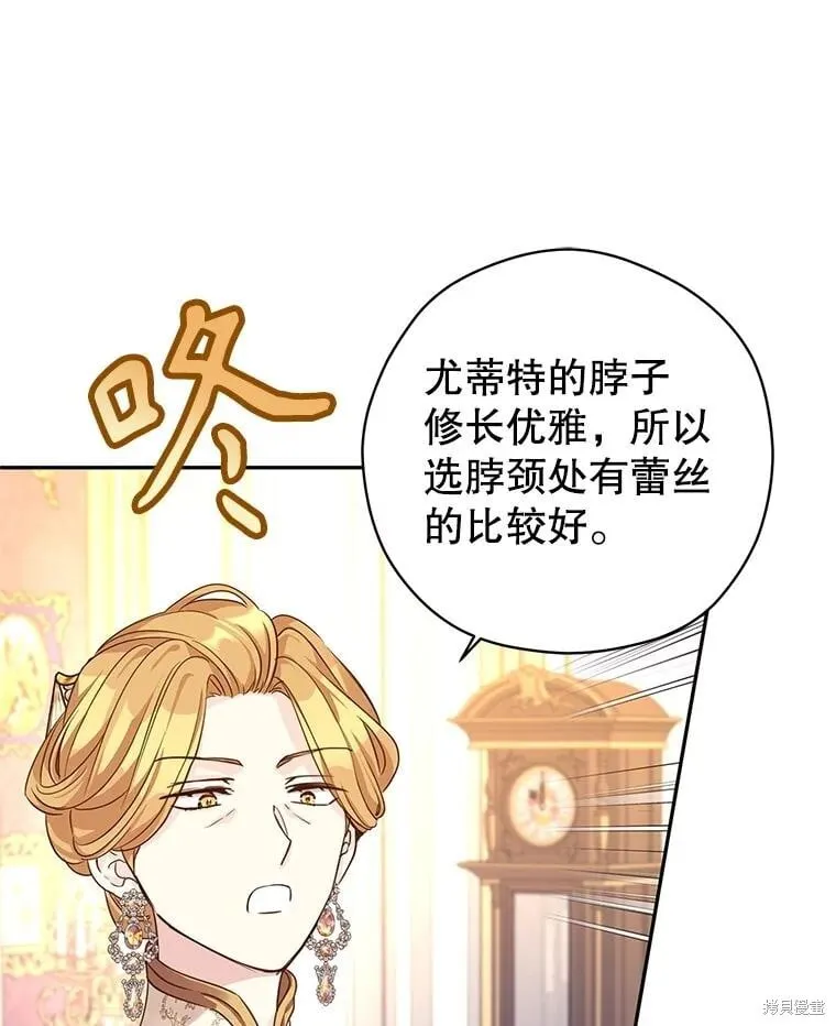 第117话 第60页