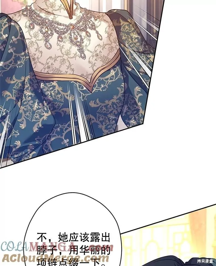 第117话 第61页