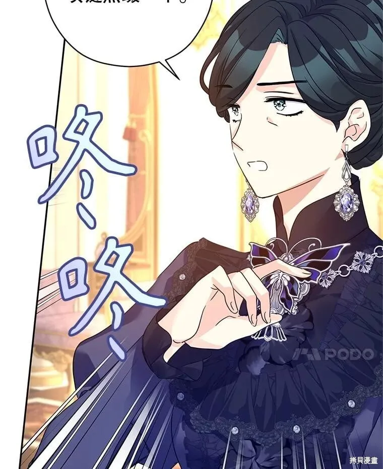 第117话 第62页