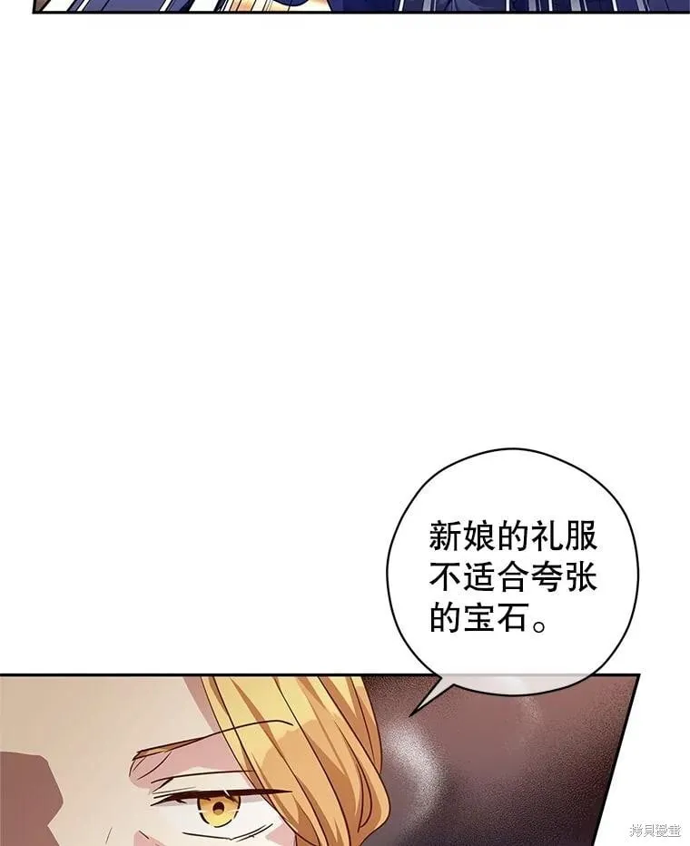 第117话 第63页